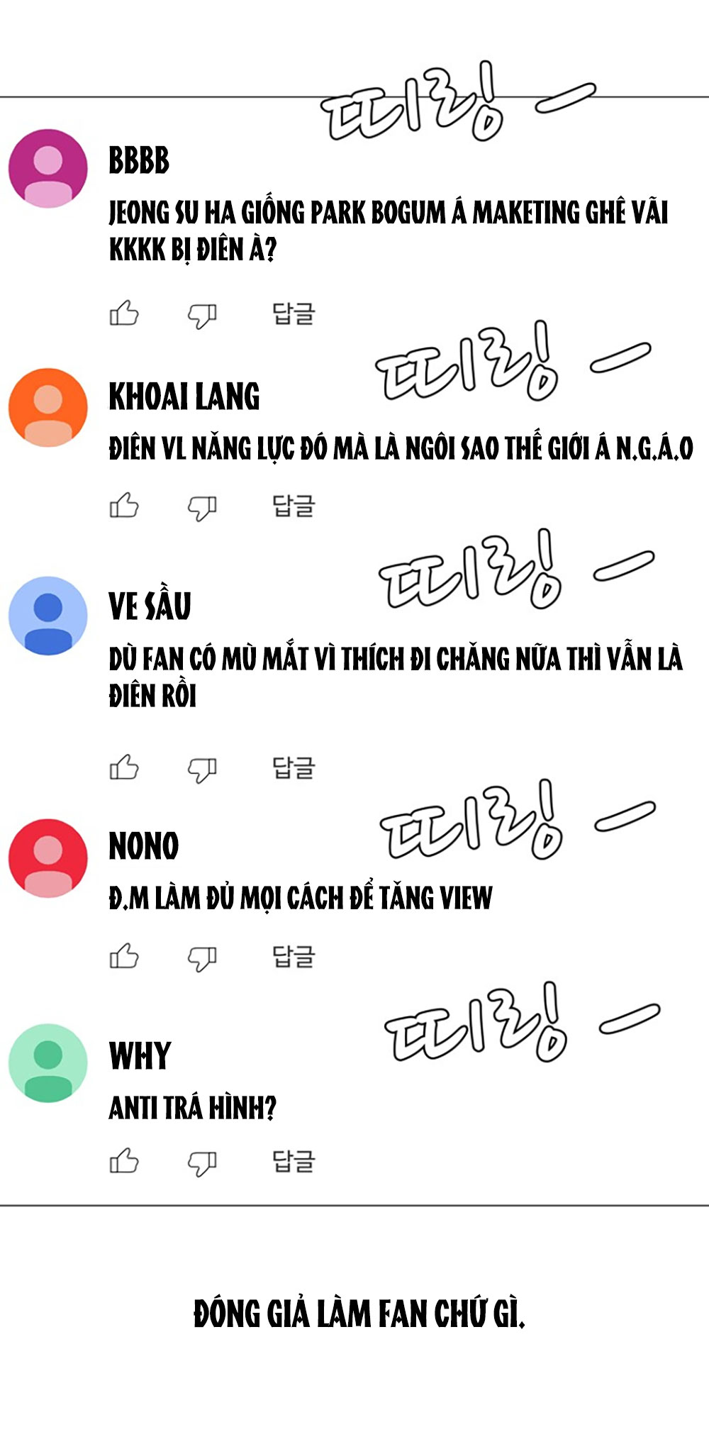 Tuyển Tập Truyện Ngắn Dằm Khăm Của Bạn Mảy chapter 44.2 - Trang 24