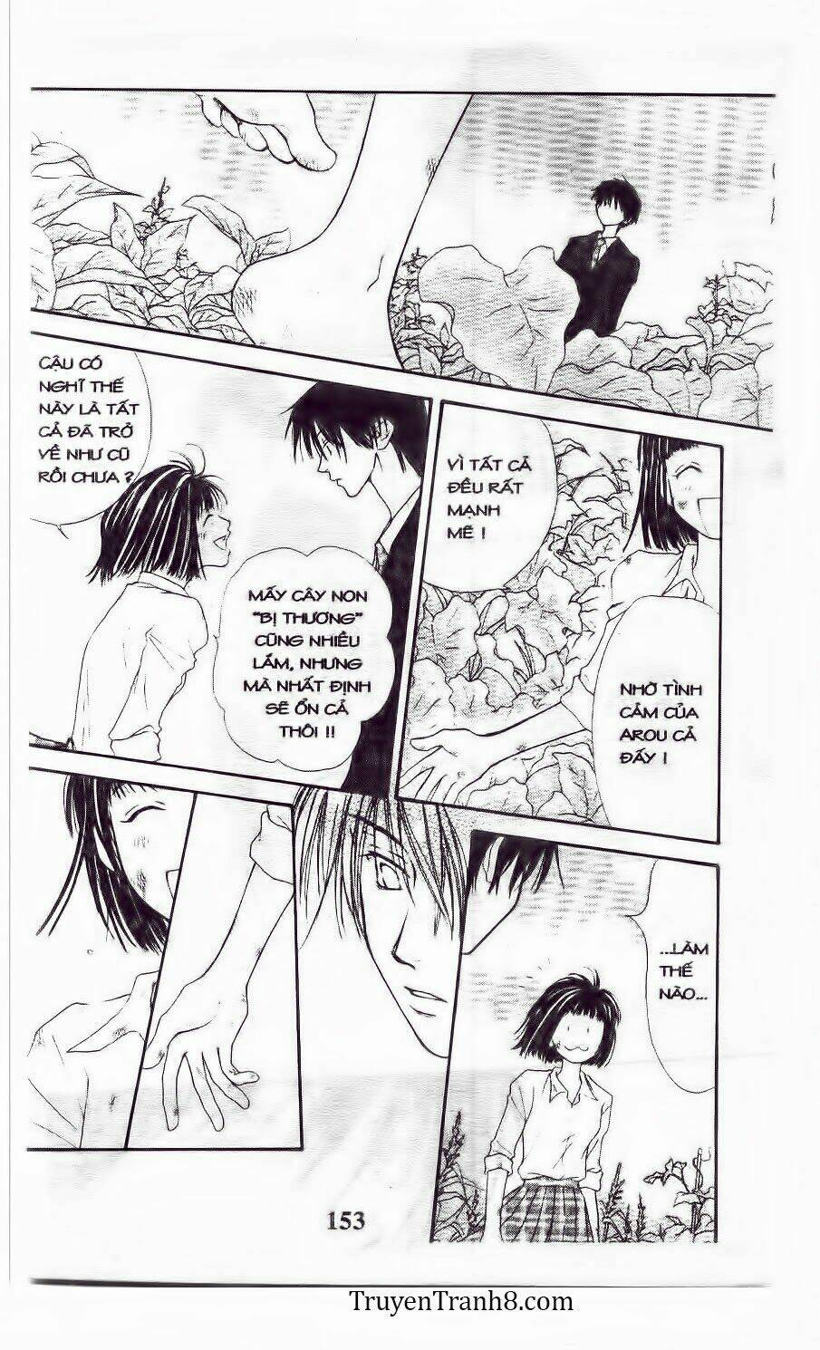 land of the blindfolded chapter 14 34