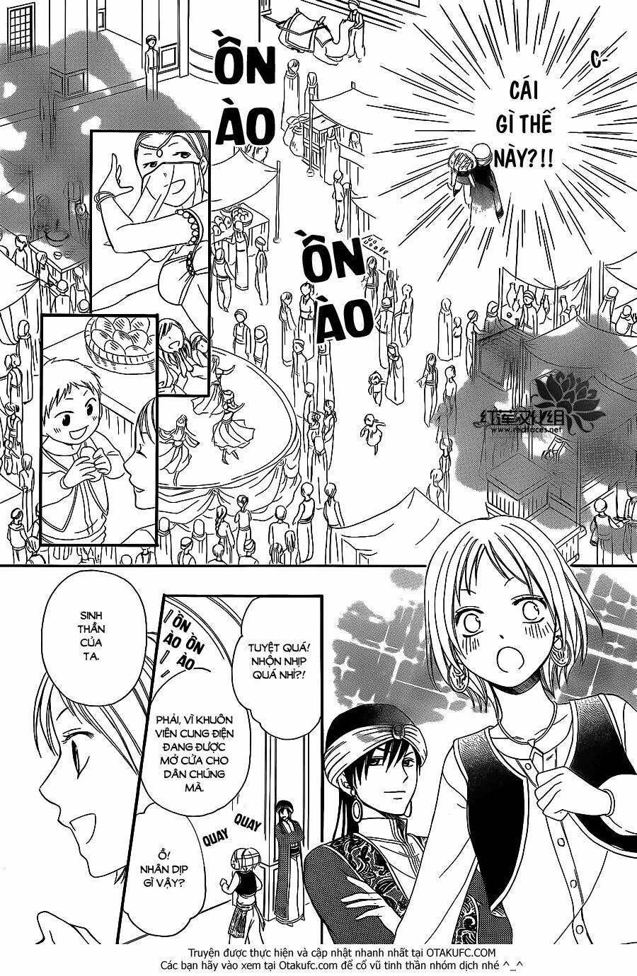 sabaku no harem chapter 4.5 8