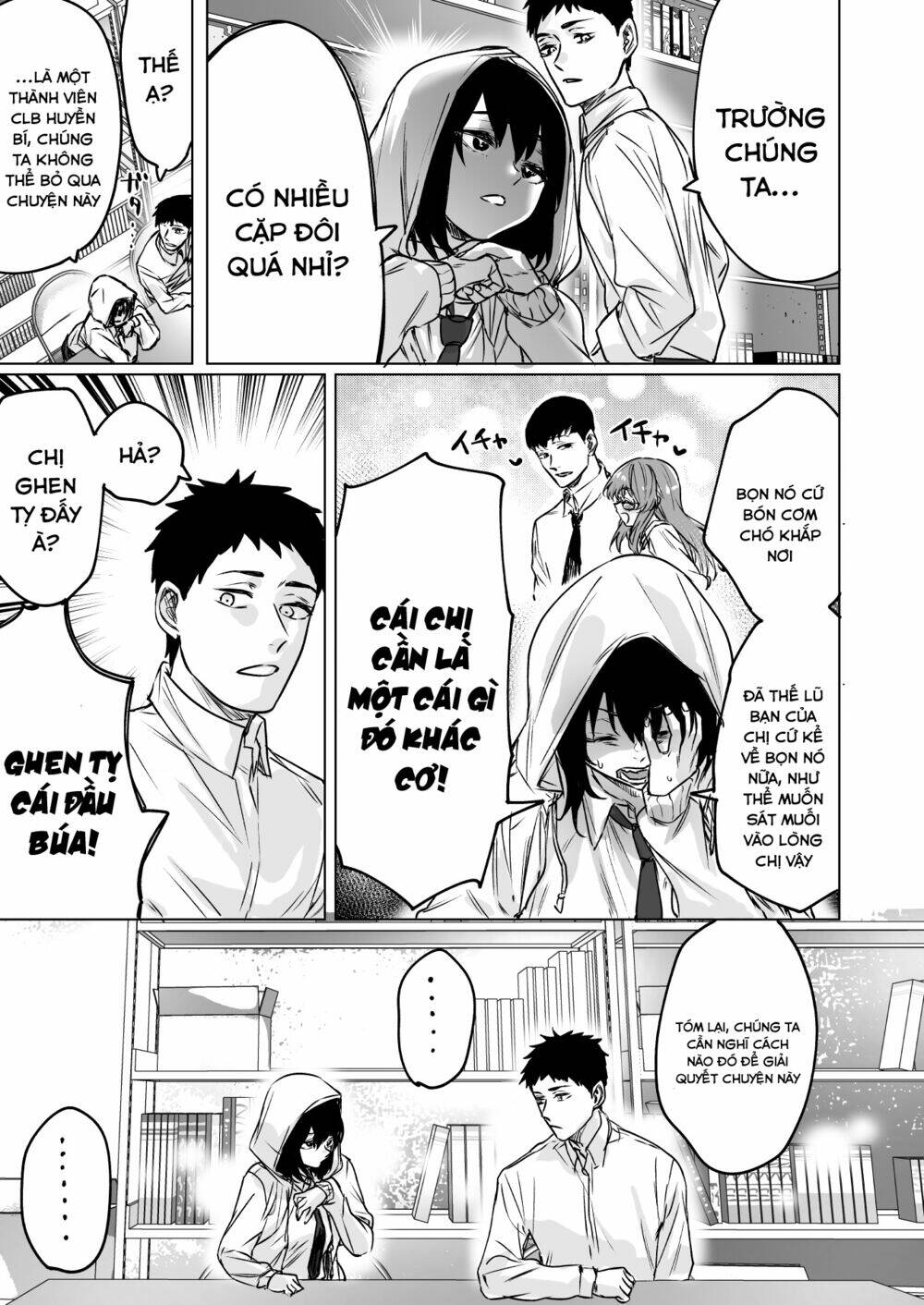 confession series chapter 22 1