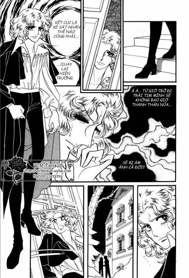 orpheus no mado chapter 5 26