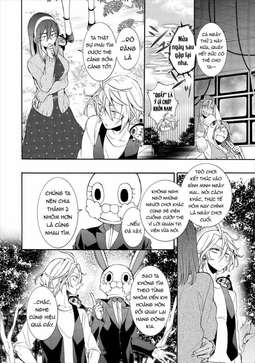 worldend: debugger chapter 11 17