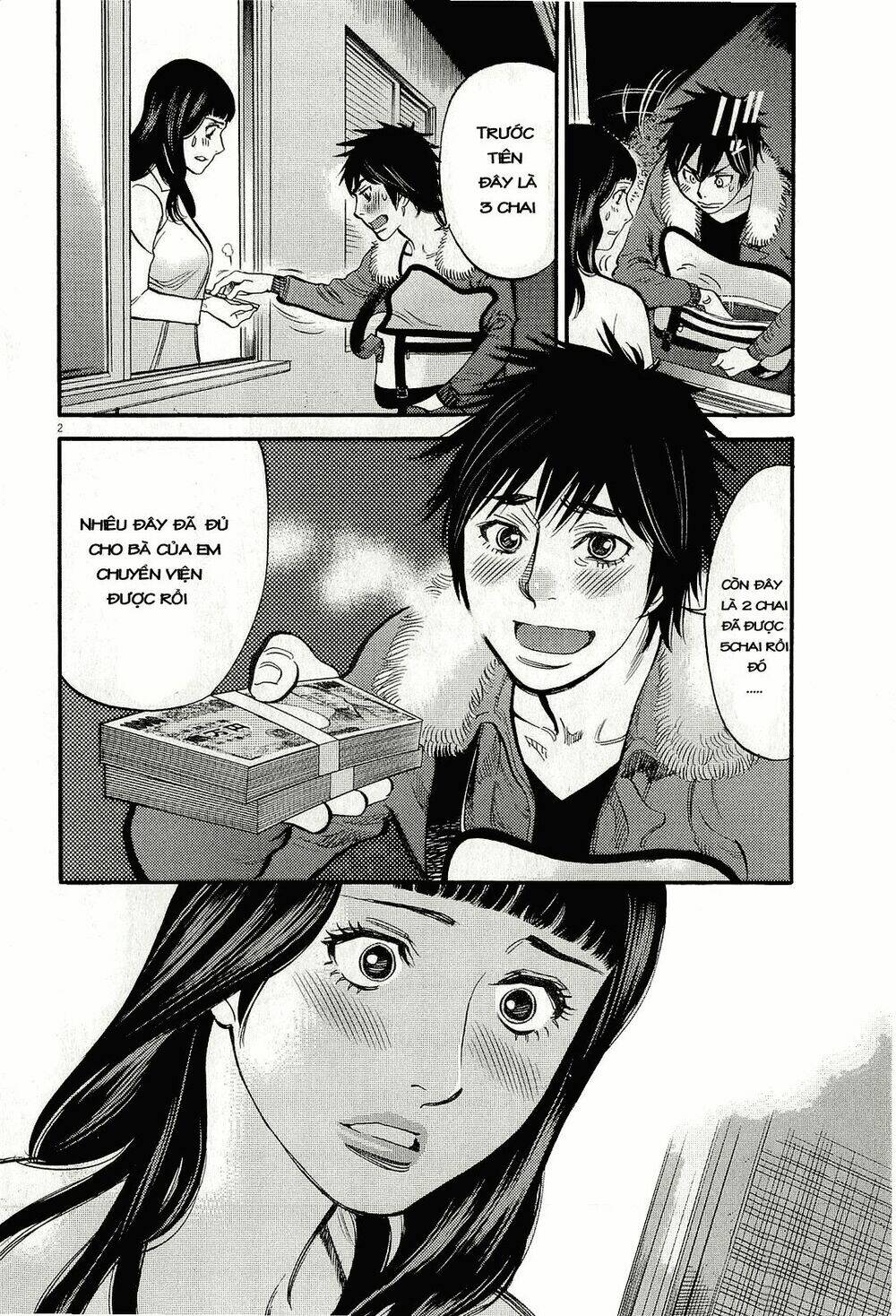 kono s o mi yo chapter 90 3