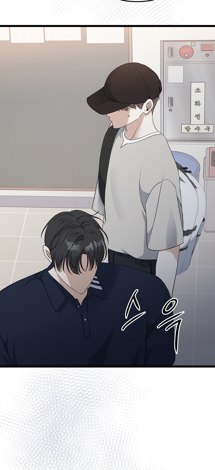 say nắng chapter 42.2 63