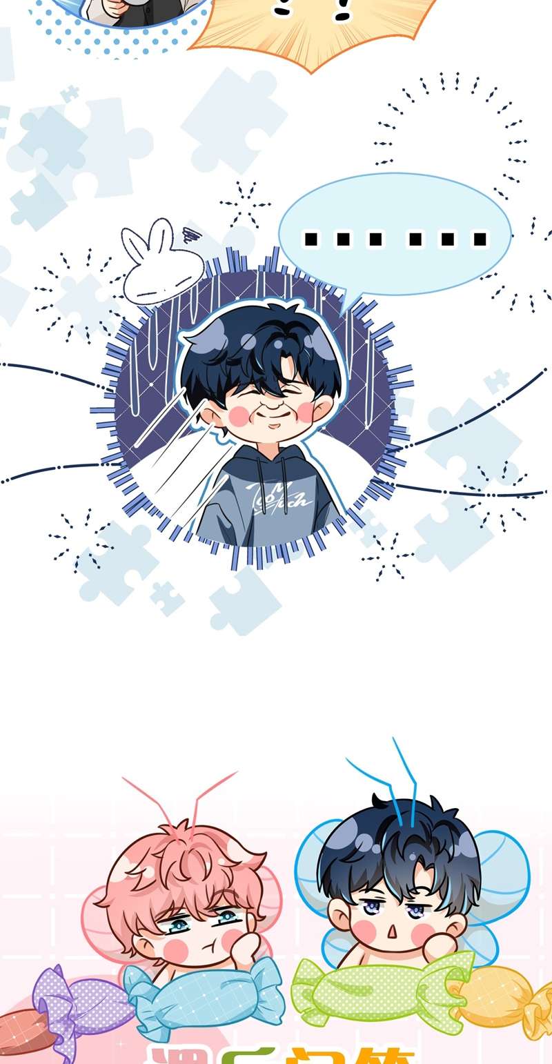 tín tức tố nói chúng ta không thể chapter 58 46