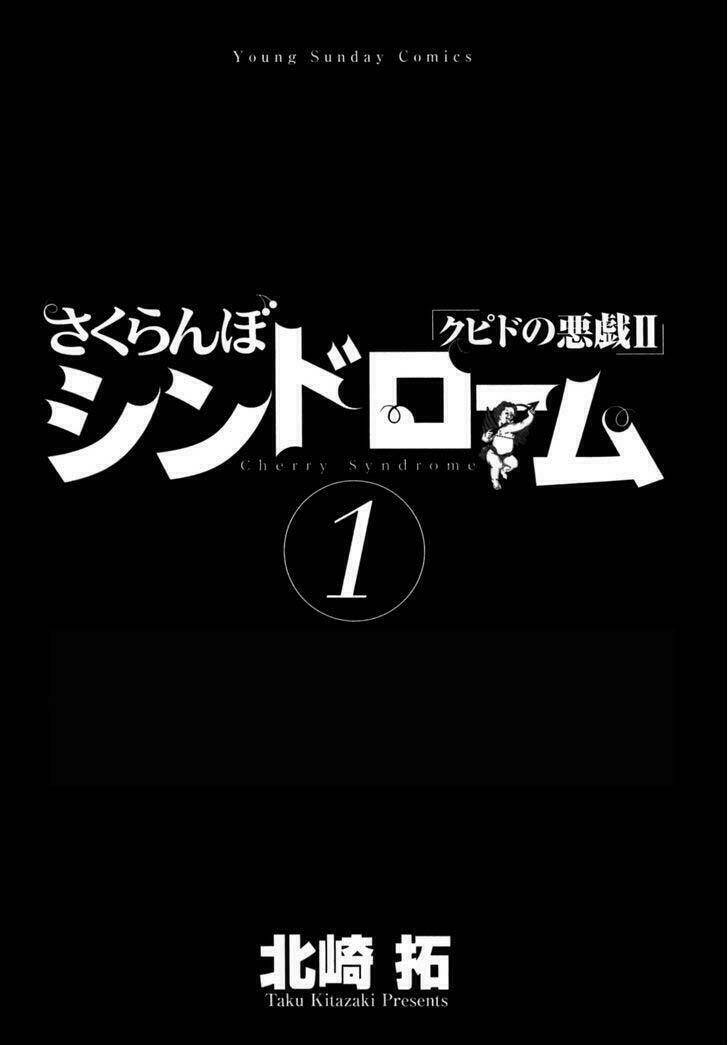 sakuranbo syndrome chapter 1 3