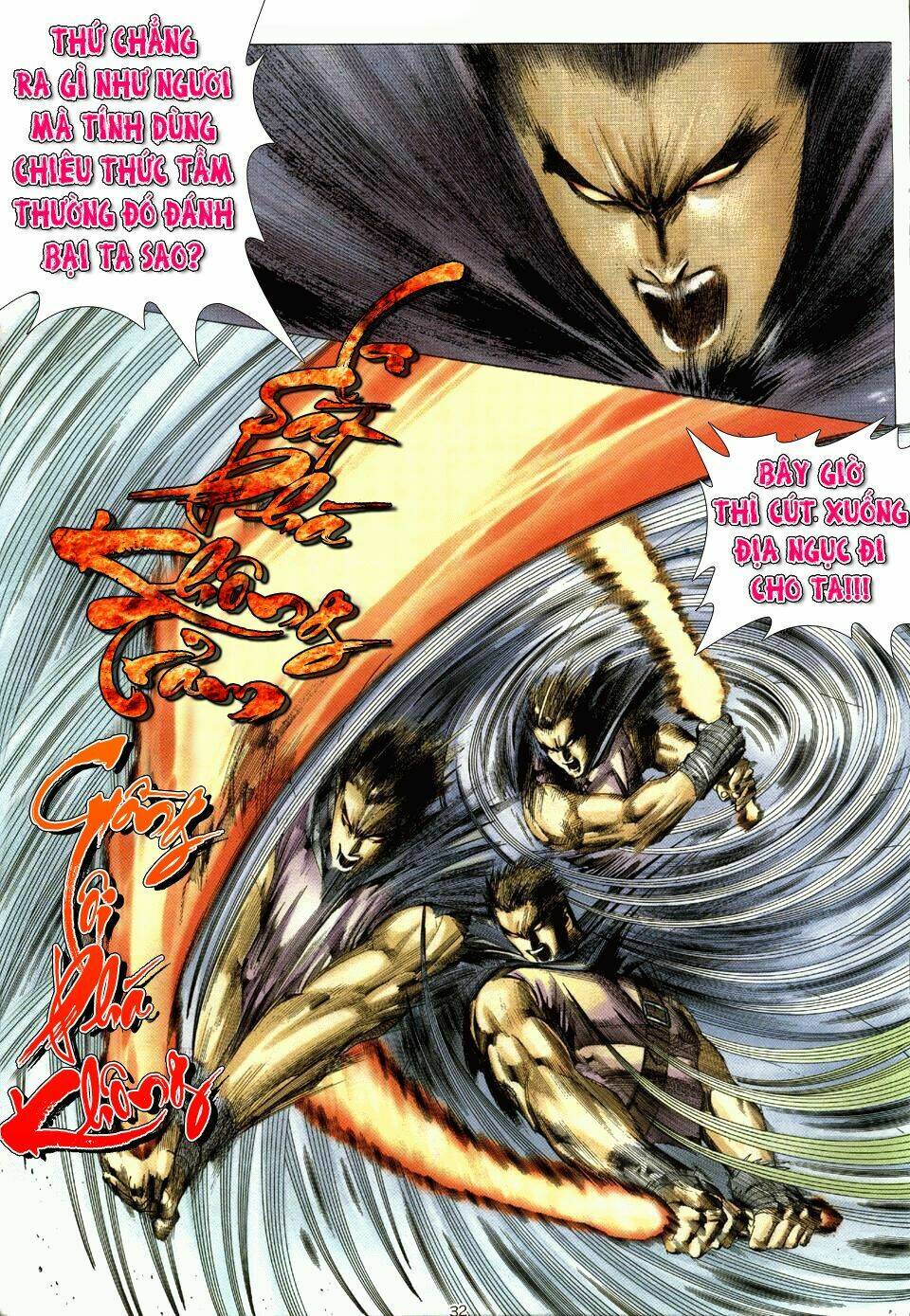 chiến thần ký chapter 1 32