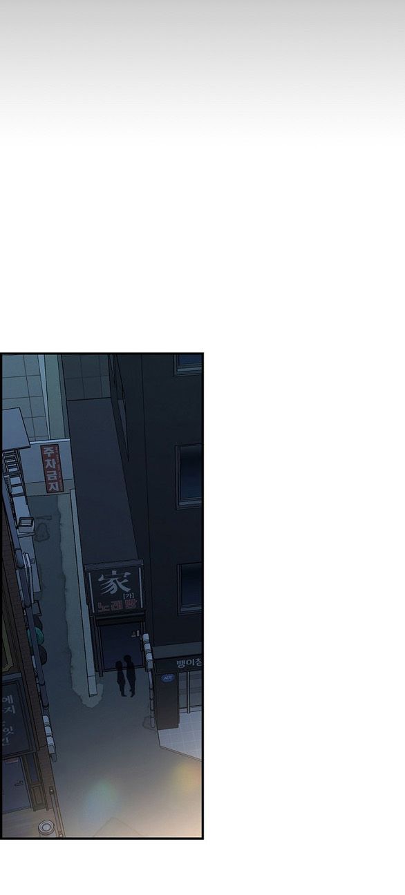 [18+] Phức Hợp Bạn Thời Thơ Ấu chapter 41.1 8