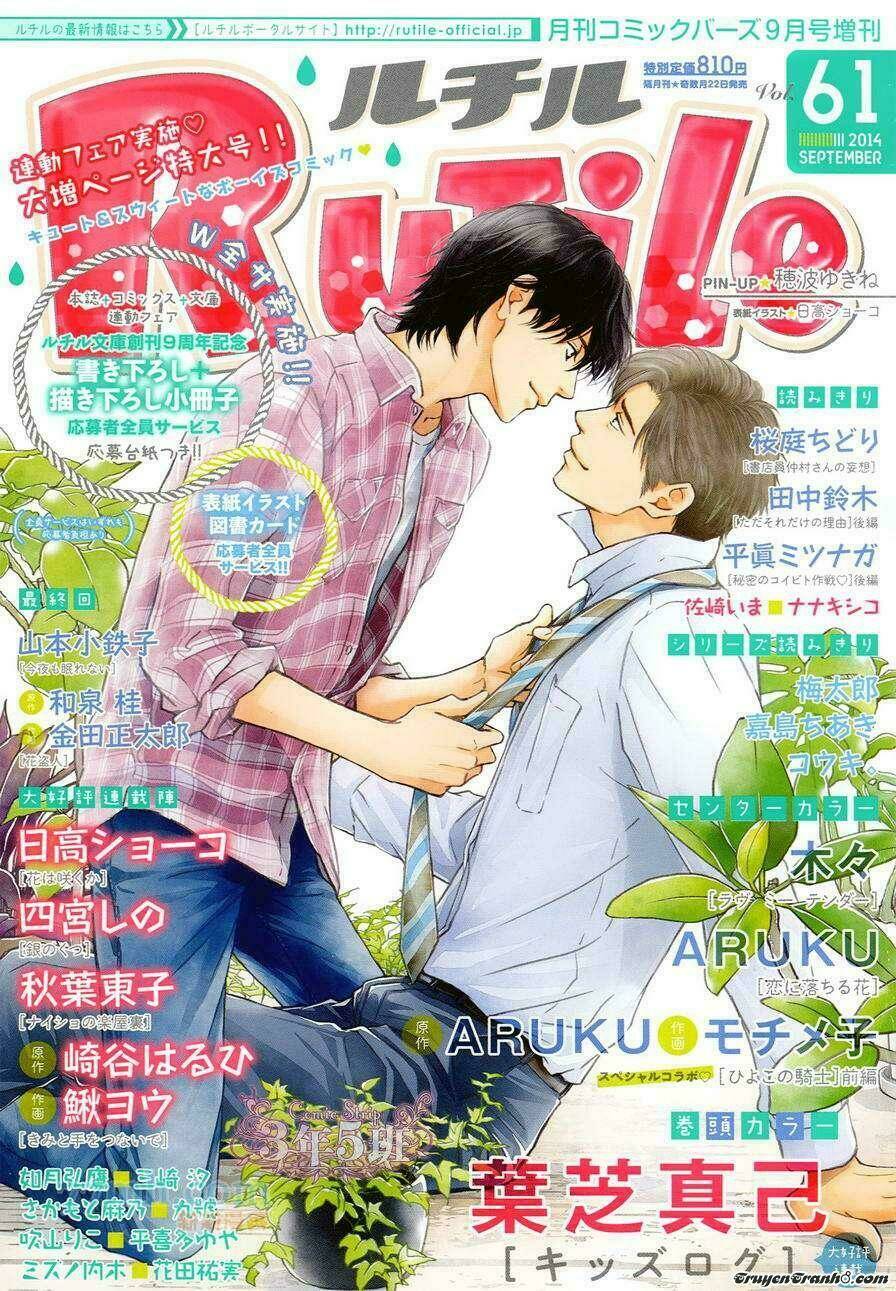 hana wa sakuka chapter 31 2