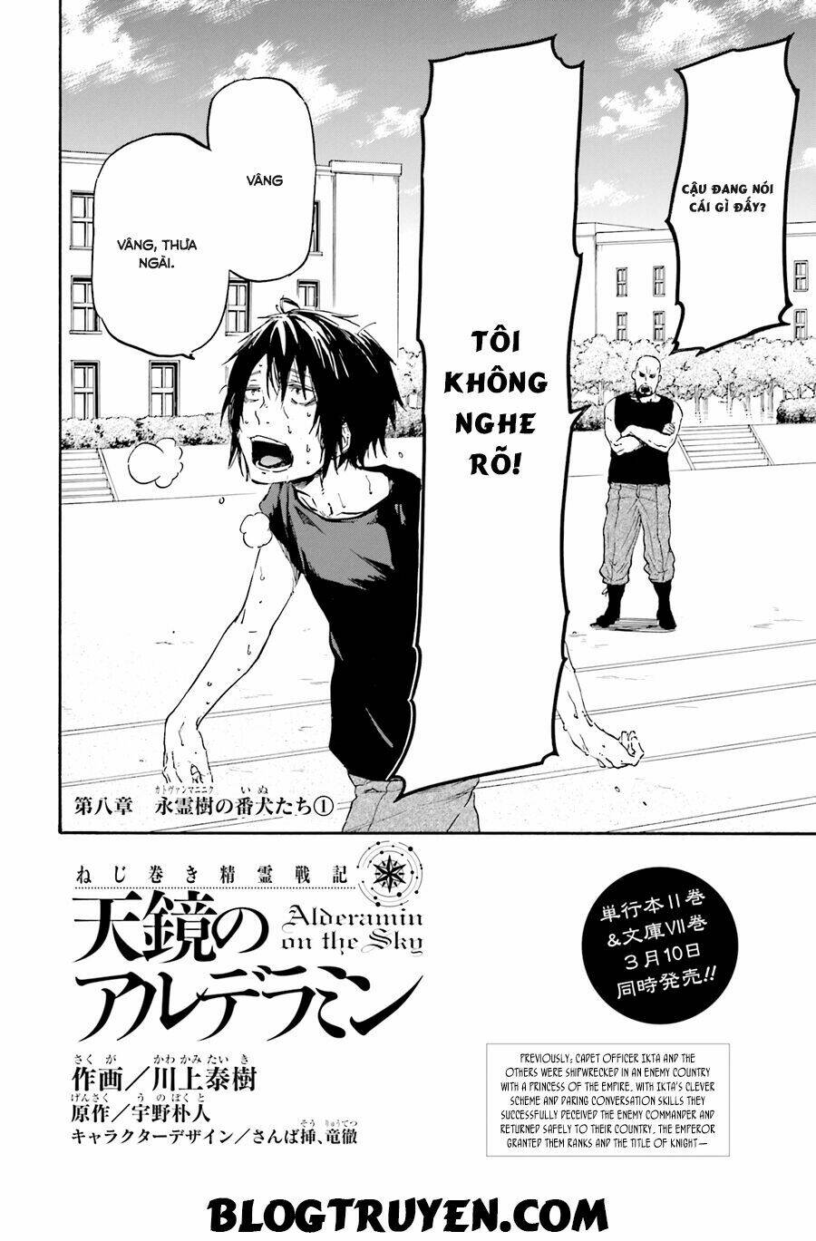 nejimaki seirei senki - tenkyou no alderamin chapter 8 5