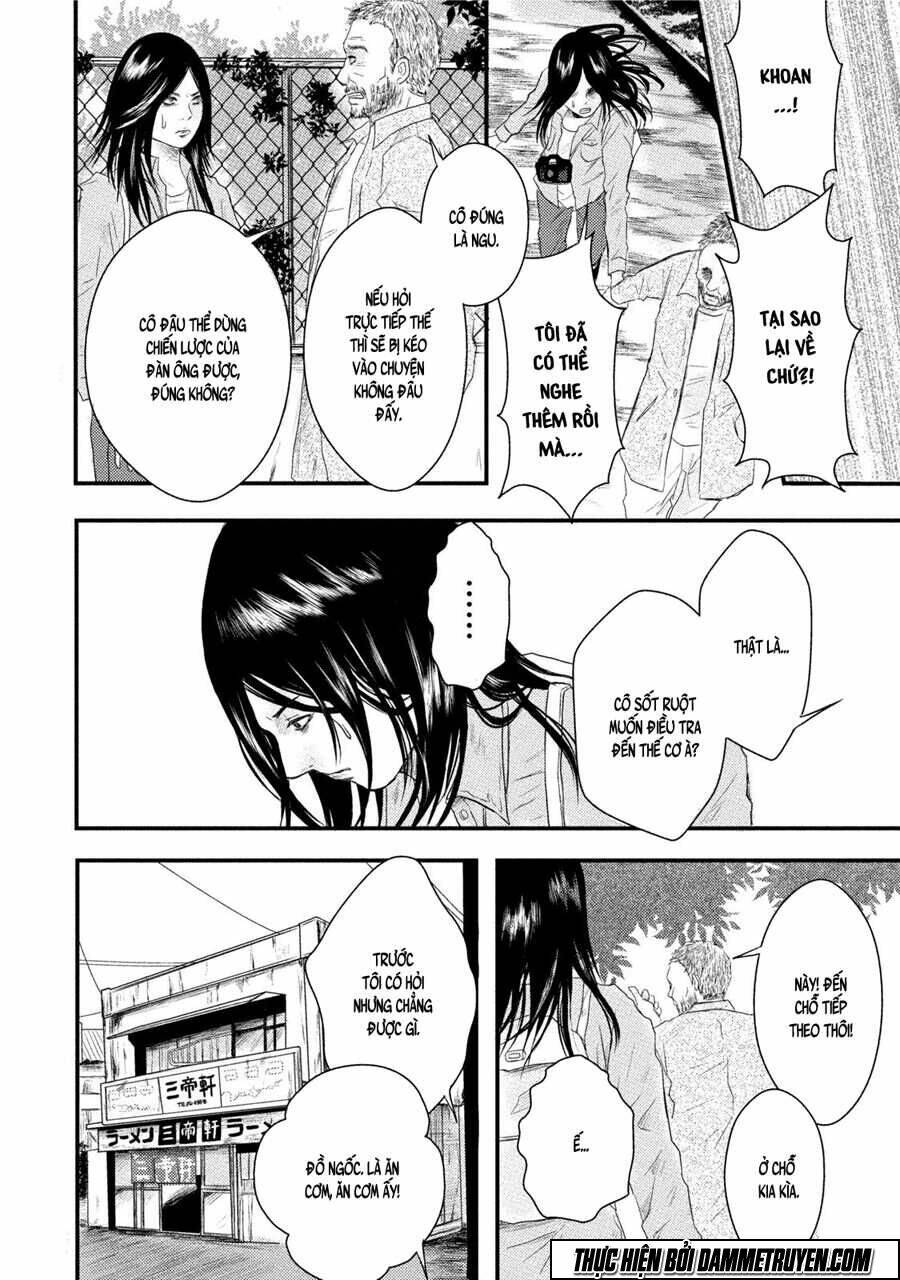 mashuri no hako chapter 9 11