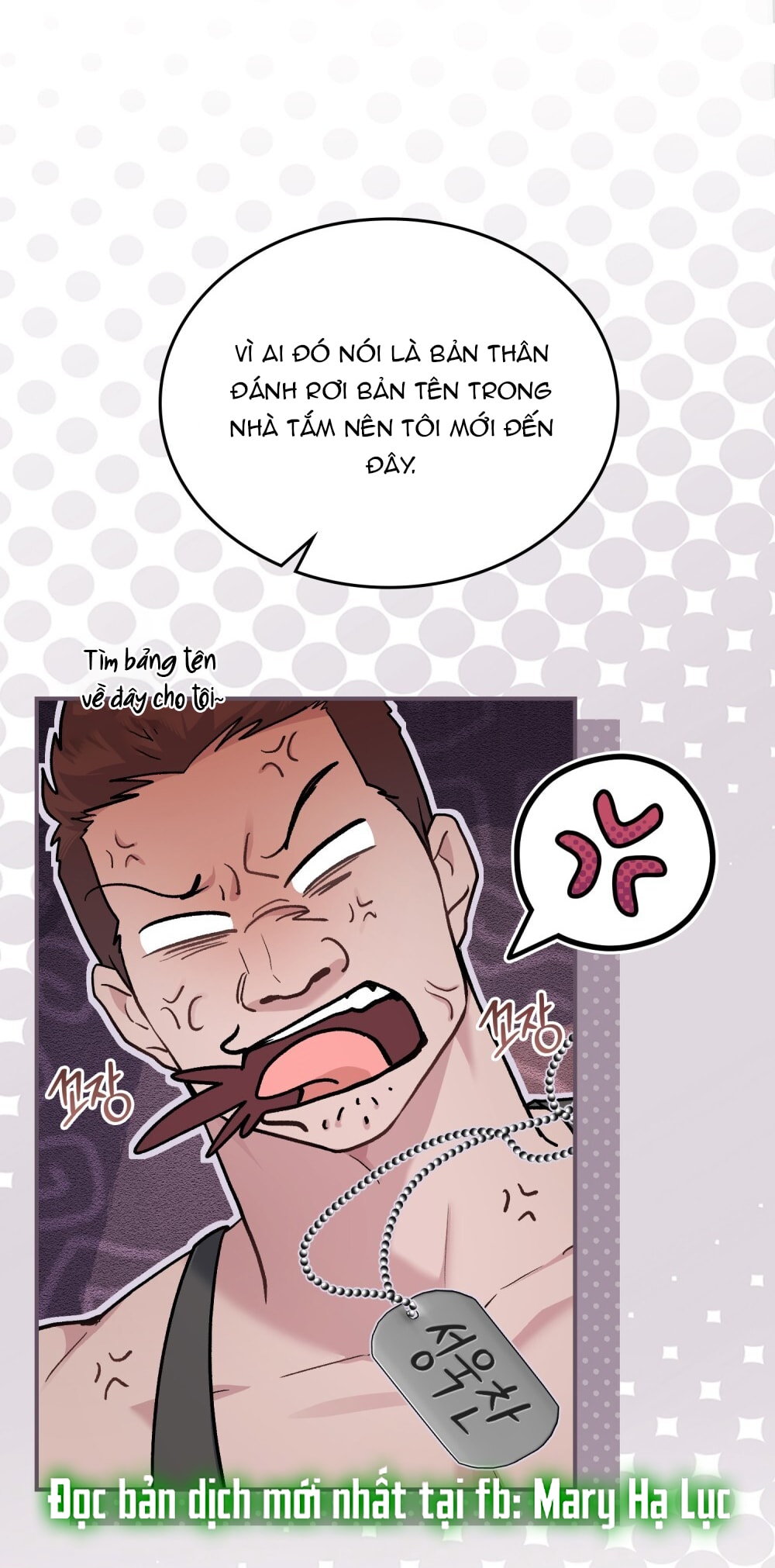 merry psycho chapter 12.1 13