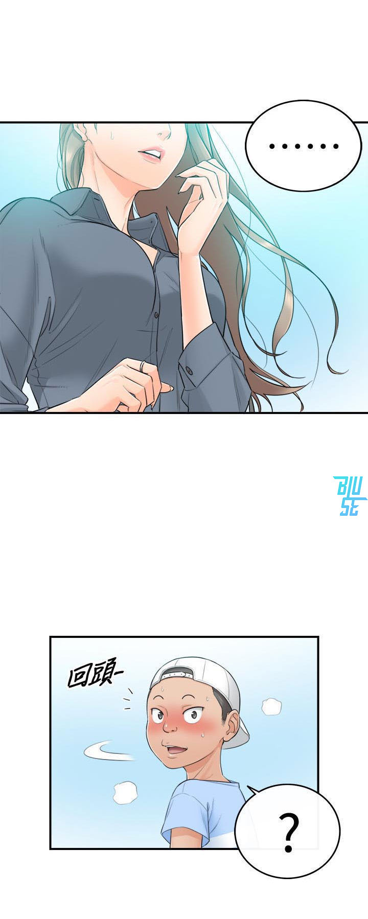 sếp trẻ chapter 1 13