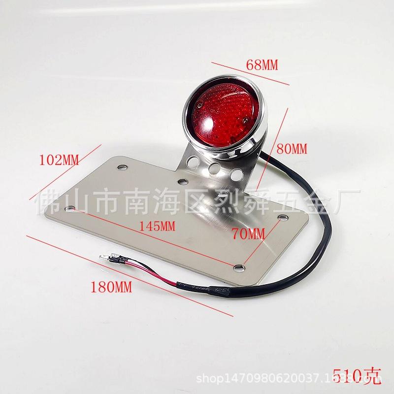 Xe máy phong cách mới nhất được sửa đổi xe du lịch hoàng tử khung biển số xe phía sau cụm đèn biển số phía sau lắp ráp bằng thép không gỉ khung biển số đèn đuôi