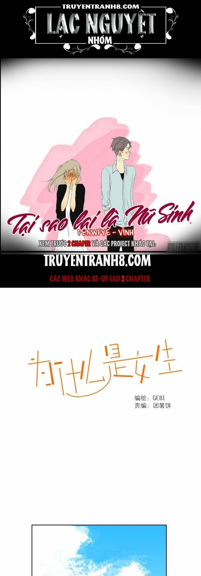 tại sao lại là nữ sinh chapter 9 1