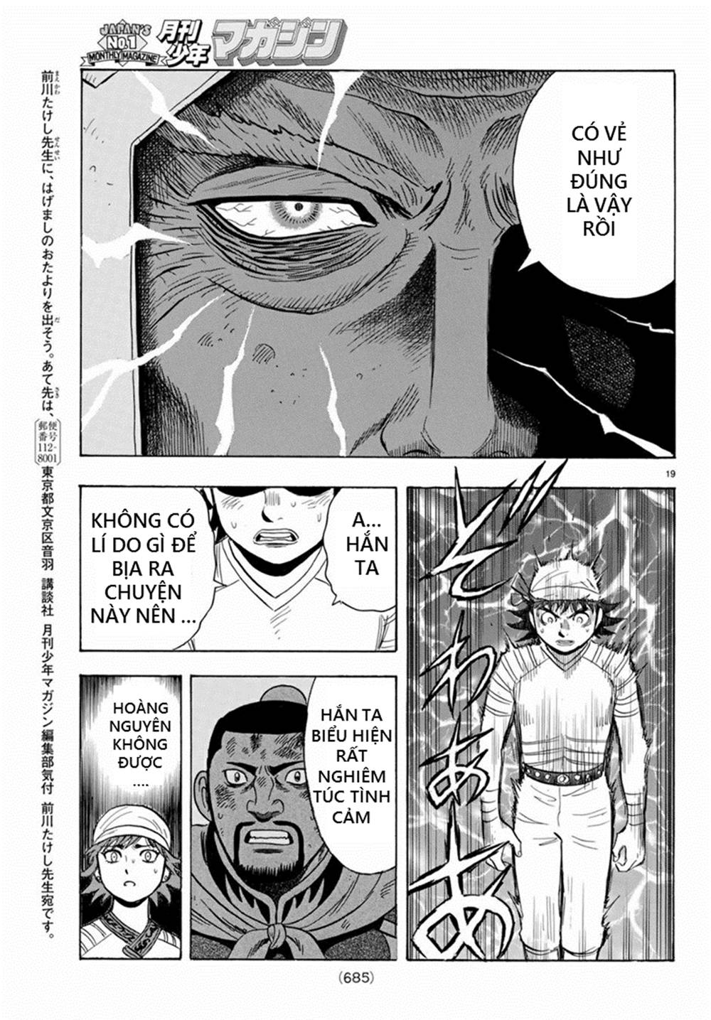 hoàng phi hồng phần 4 chapter 137 19