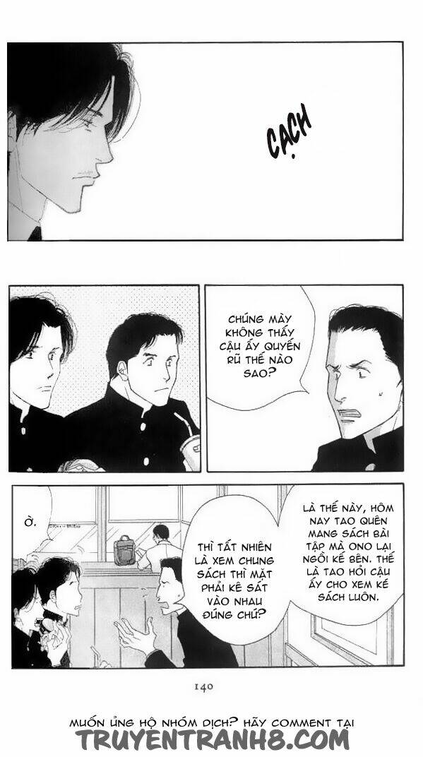 antique bakery chapter 18 28