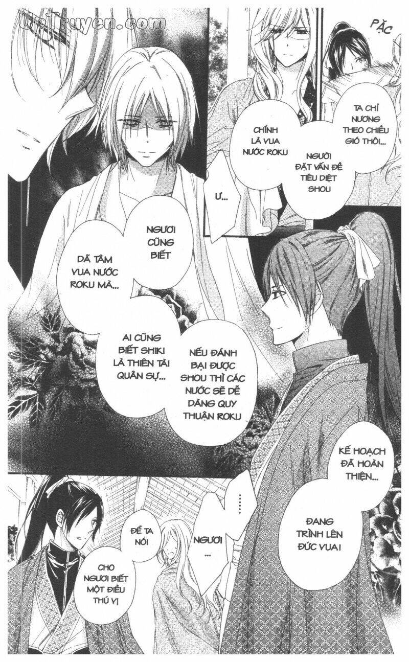 mikado no shihou chapter 26 41