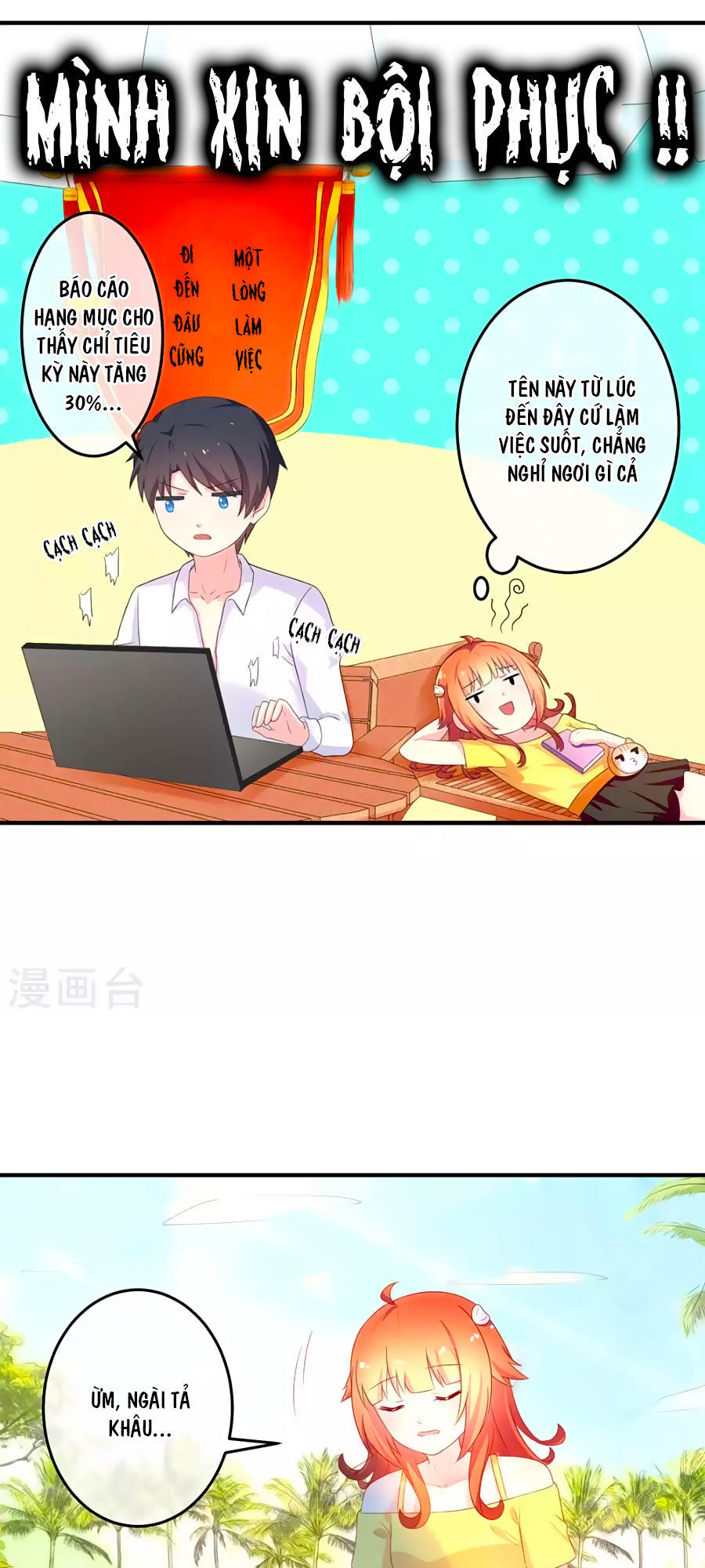 cuộc sống hào môn của vu nữ chapter 19 4