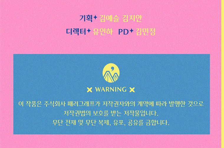 mẹ tôi kết hôn một lần nữa chapter 16 33