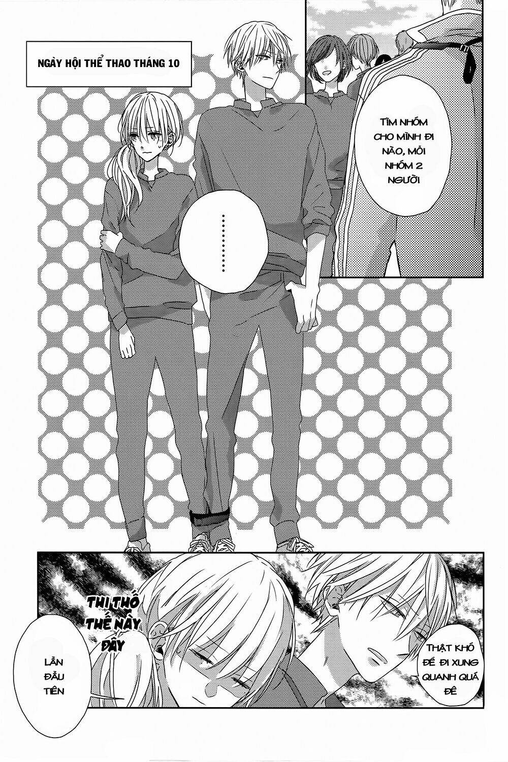 watashi no ookami-kun chapter 4 13