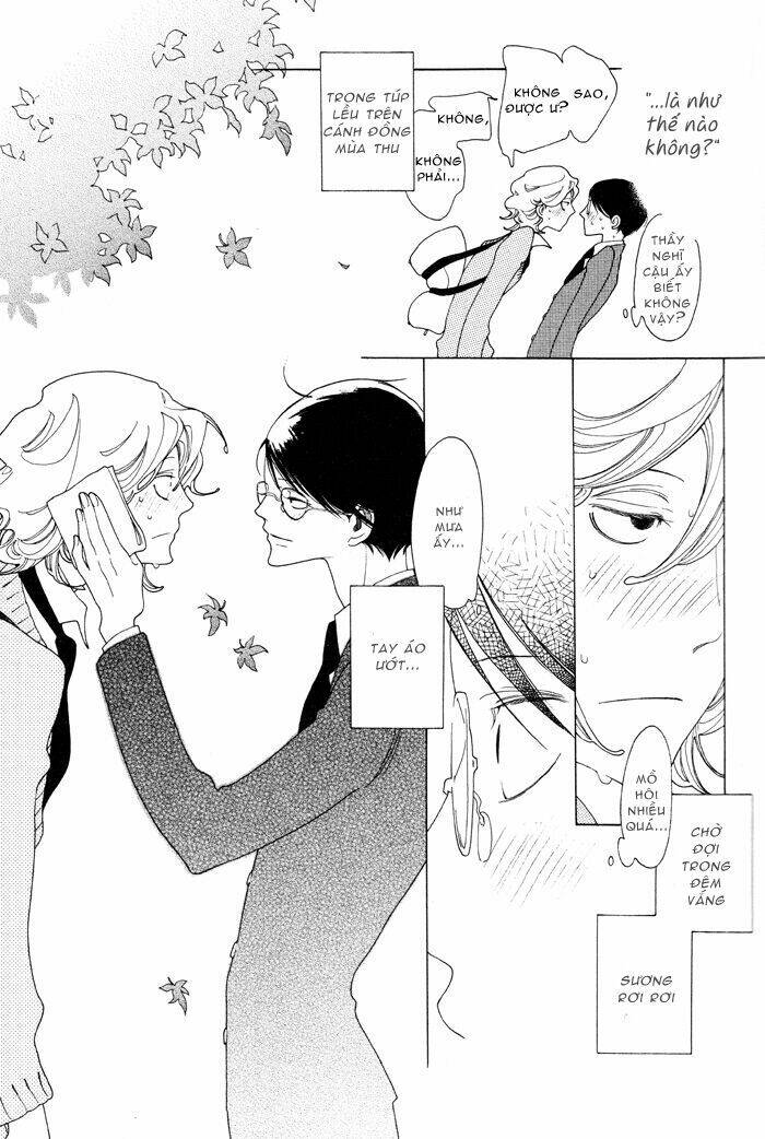 doukyuusei chapter 2 29