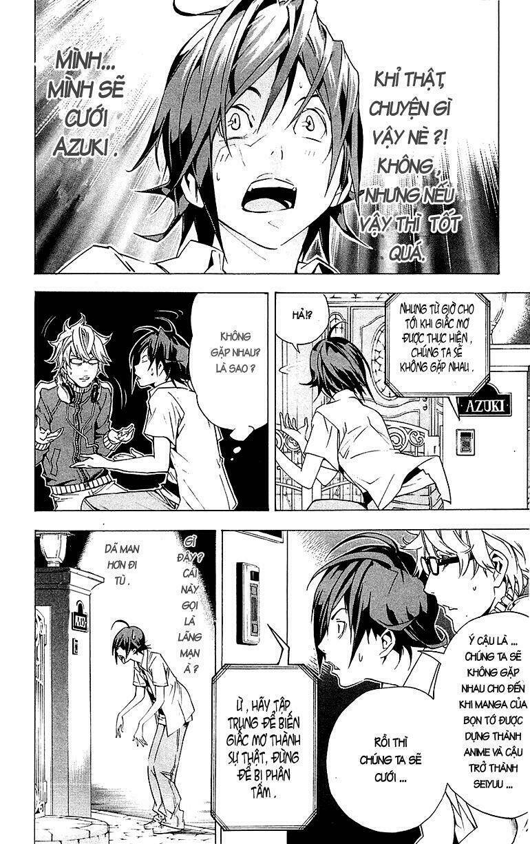 sora gura chapter 15 34