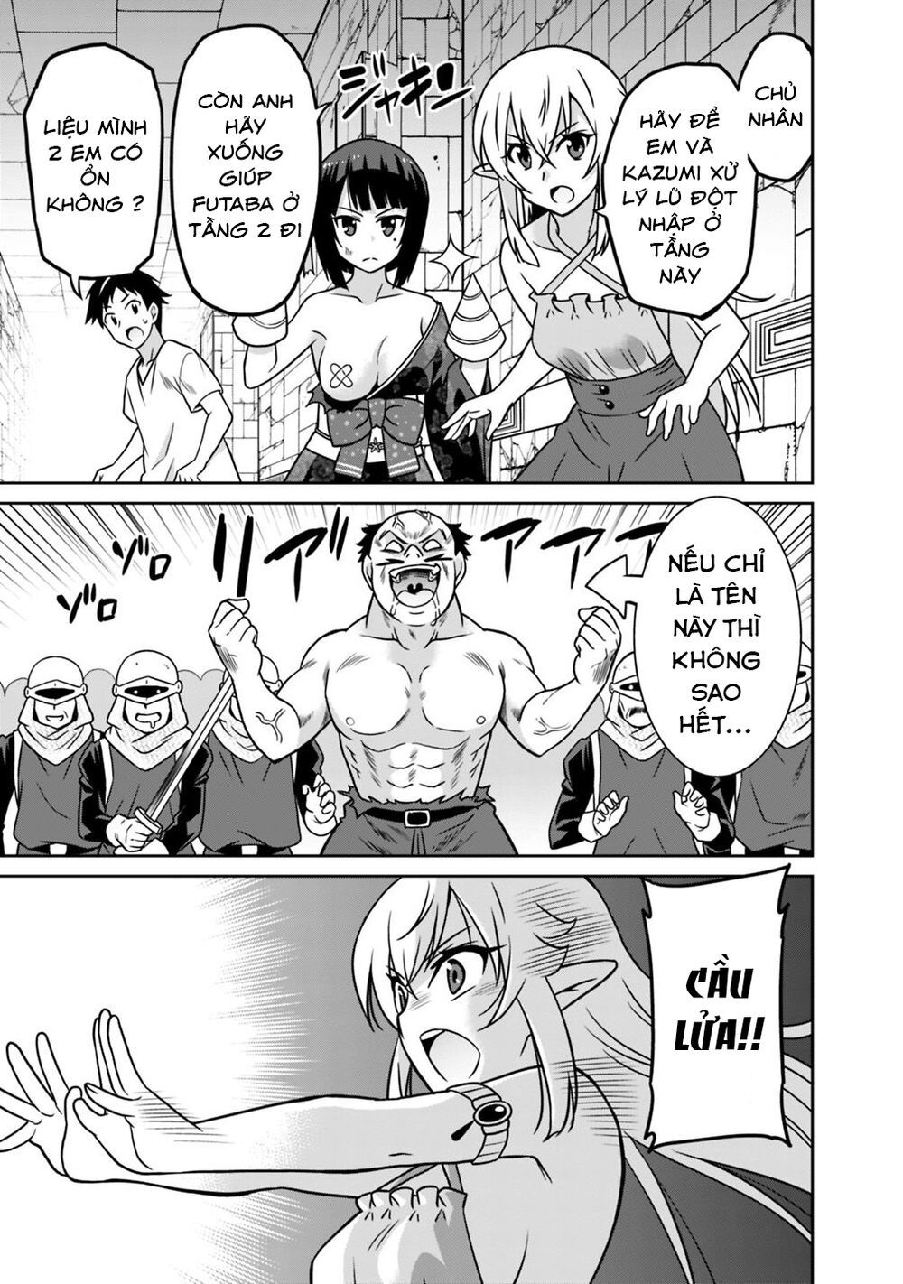 saikyou no shuzoku ga ningen datta ken chapter 33 3