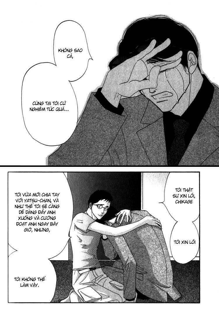 antique bakery chapter 8.5 32