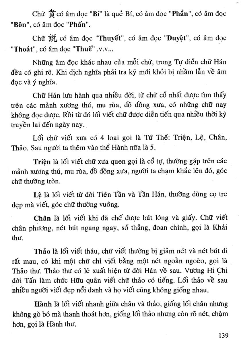 Nhị Thiên Tự - Long Cương, Nguyễn Đức Tập