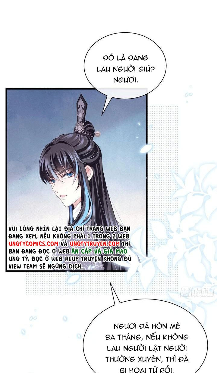 tôi nghi ngờ hệ thống thích tôi chapter 30 5