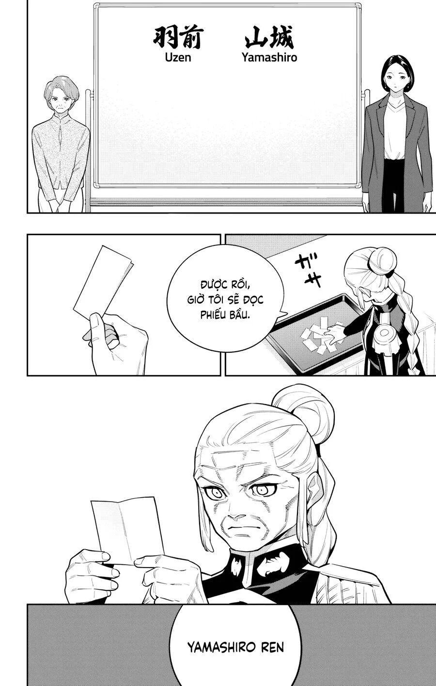 Demon Slave chapter 148 8