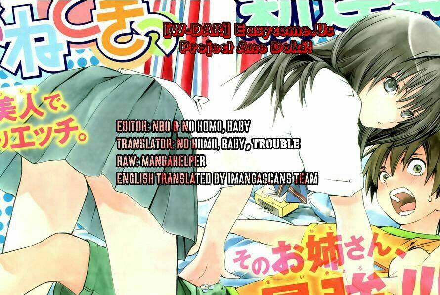 ane doki chapter 5 1