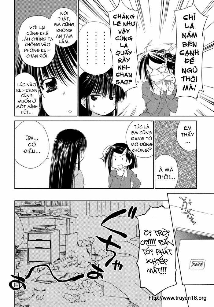 kiss x sis chapter 12 2