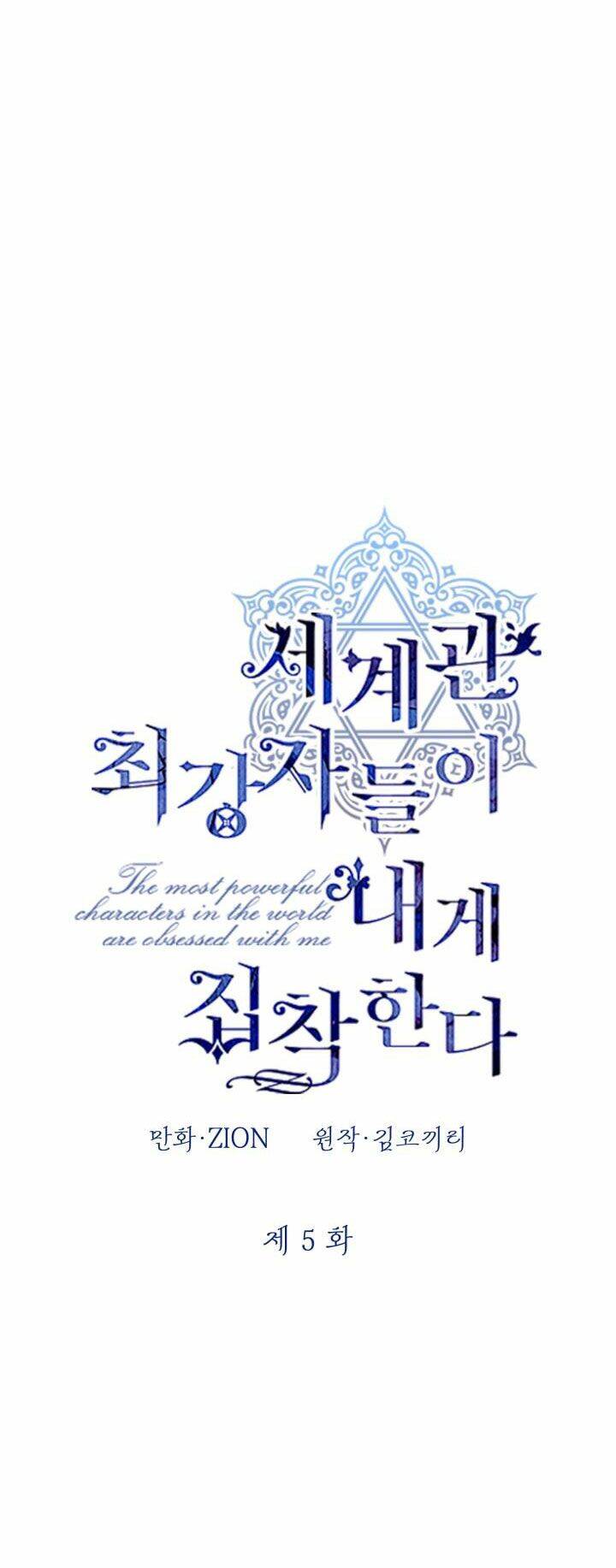 những nhân vật mạnh nhất thế giới ám ảnh tôi chapter 5 3