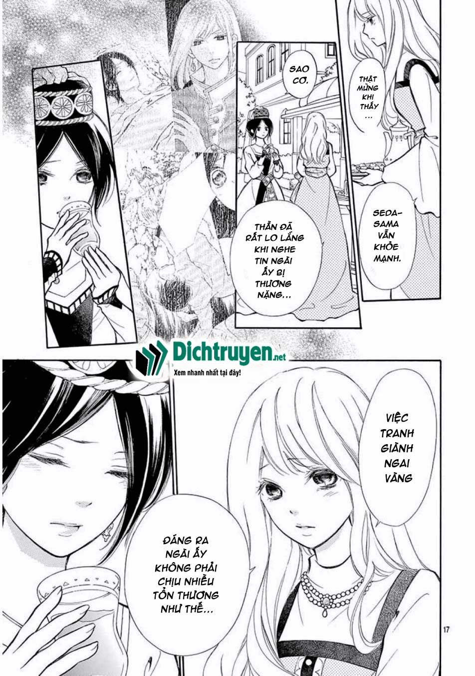 kagehime no konrei chapter 11 17