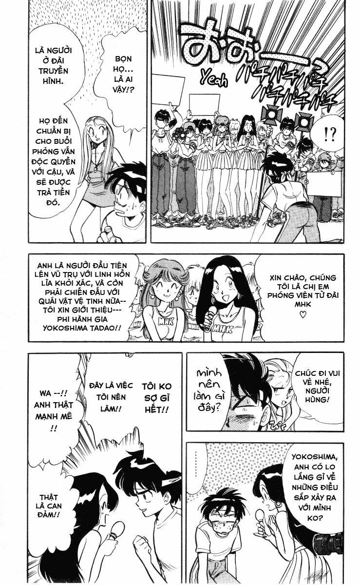 ghost sweeper mikami chapter 5 7