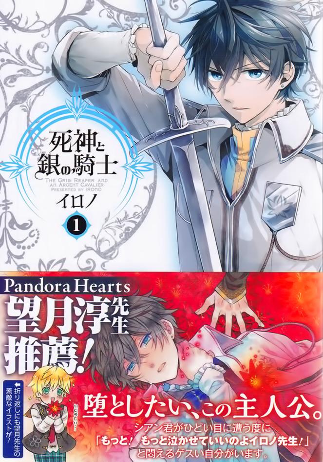 shinigami to gin no kishi chapter 1 3