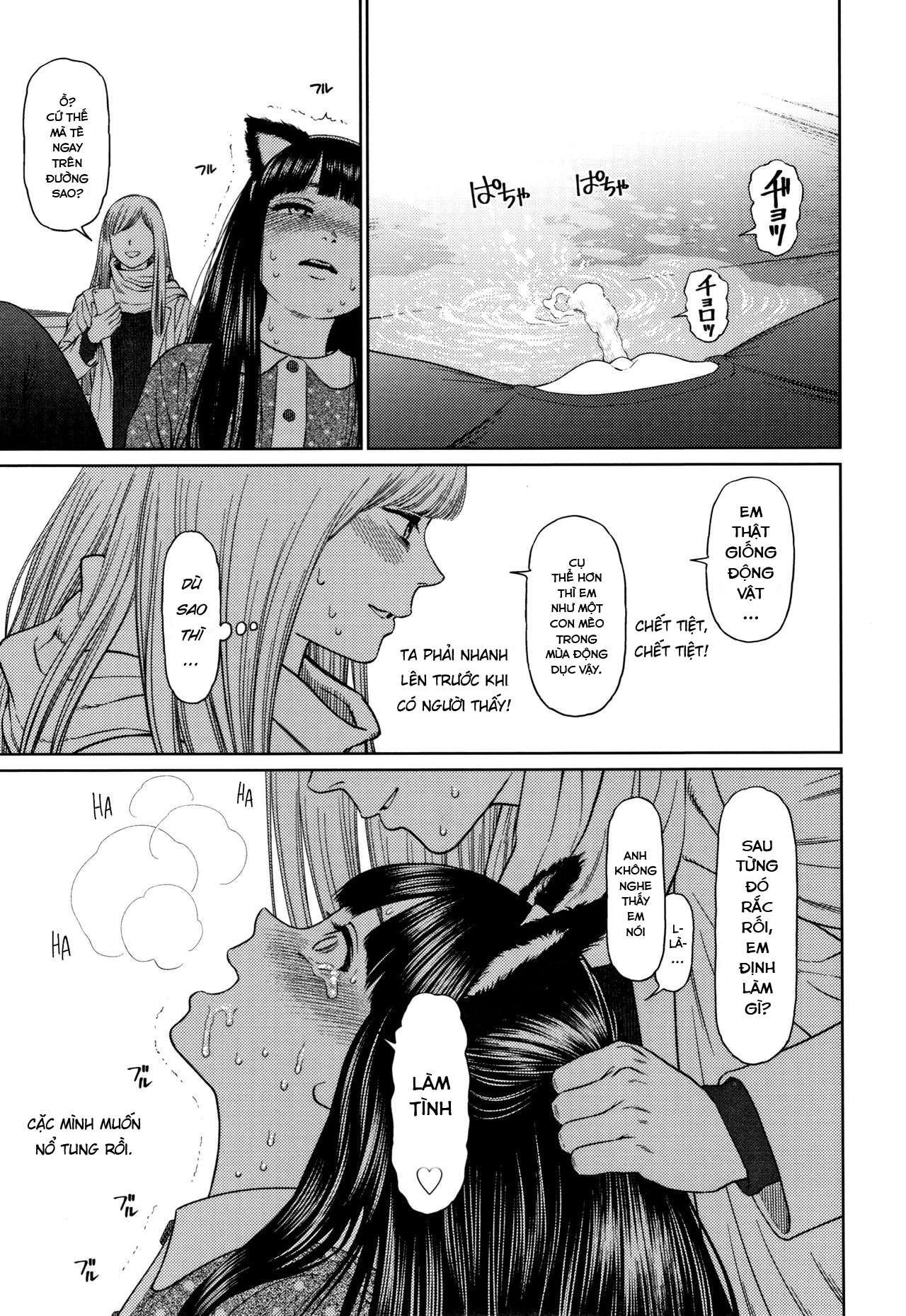 the girllove diary chapter 6 17