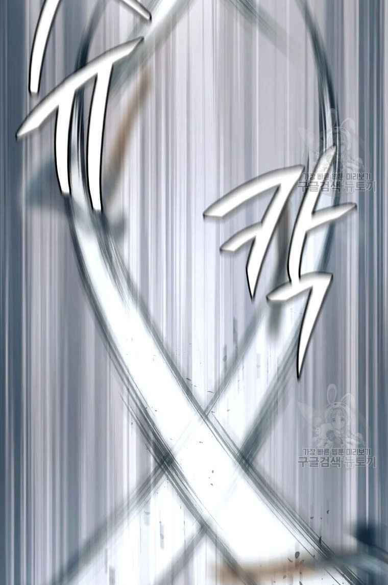 thiếu niên phương sĩ chapter 26 107