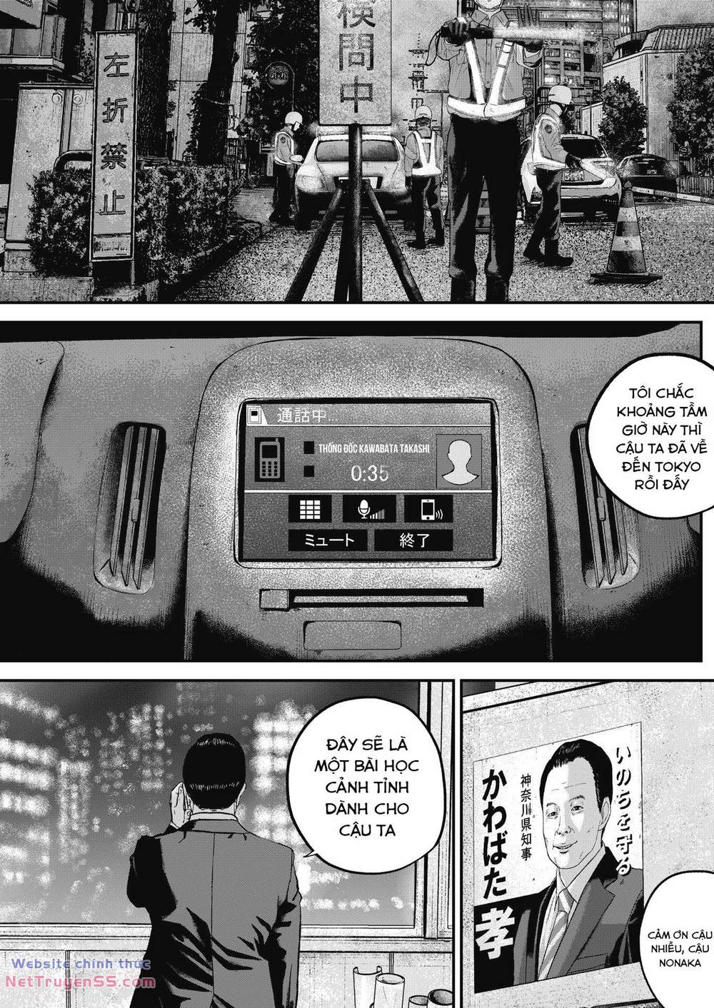 smiley - cười lên m chapter 28 15