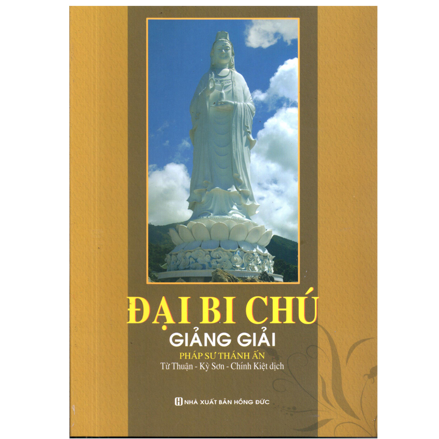 Đại Bi Chú giảng giải