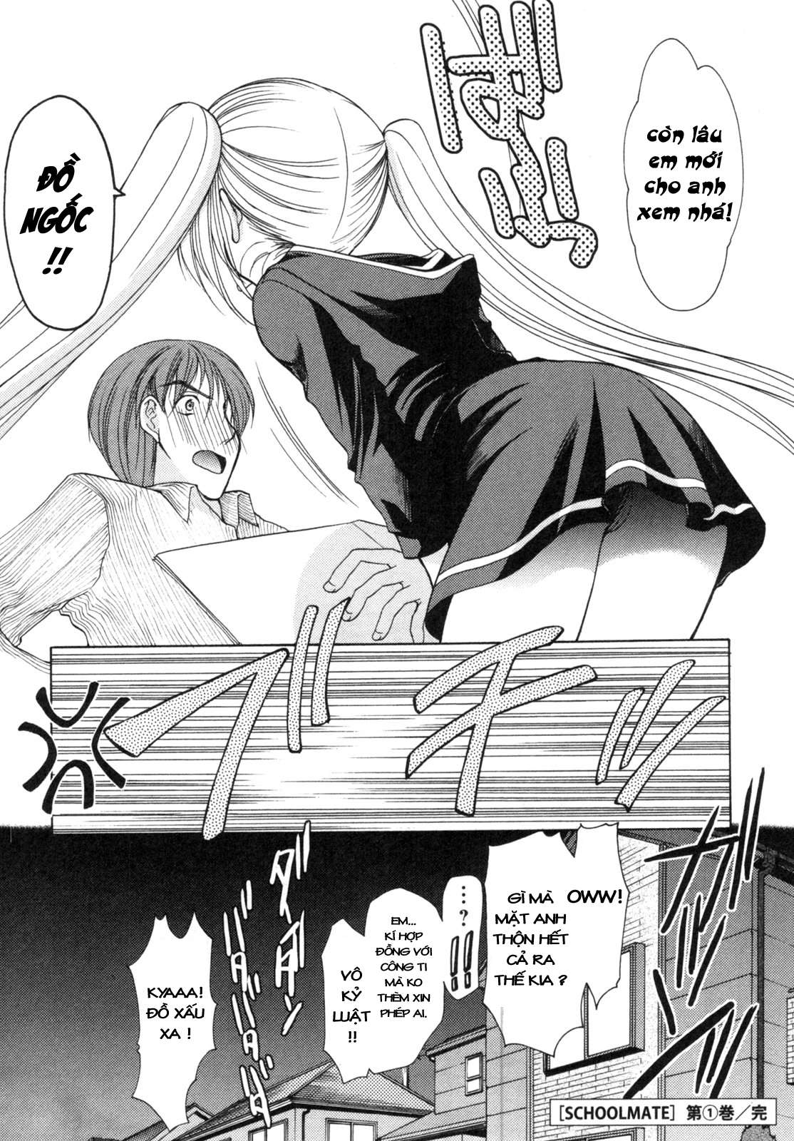 schoolmate chapter 7 26