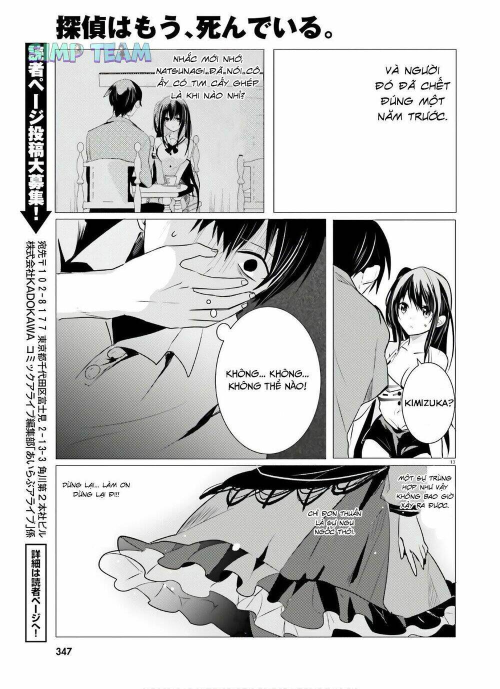 tantei wa mou, shindeiru chapter 8 13