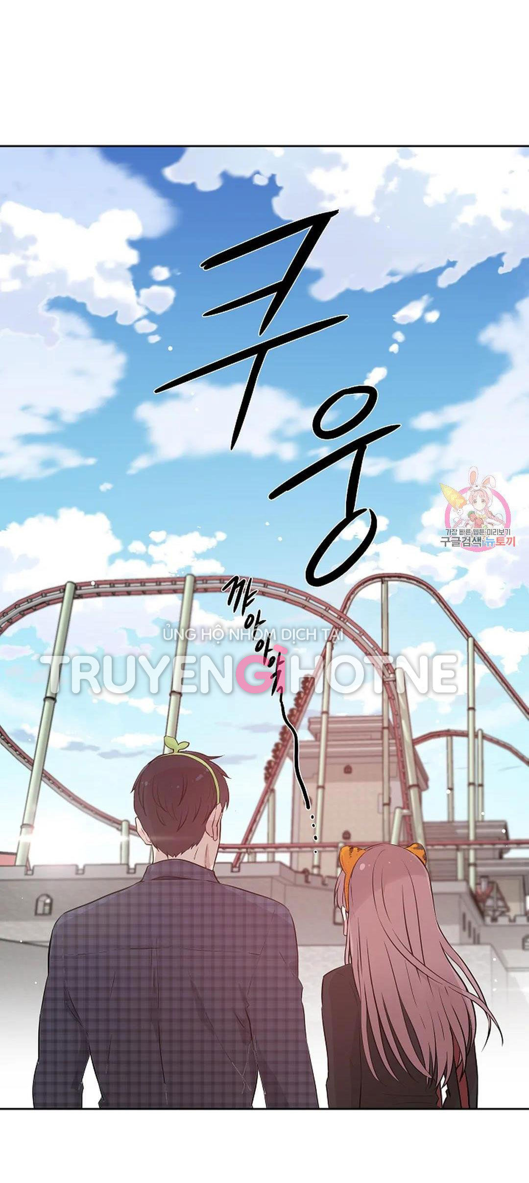 [18+] công tư phân minh chapter 67 7