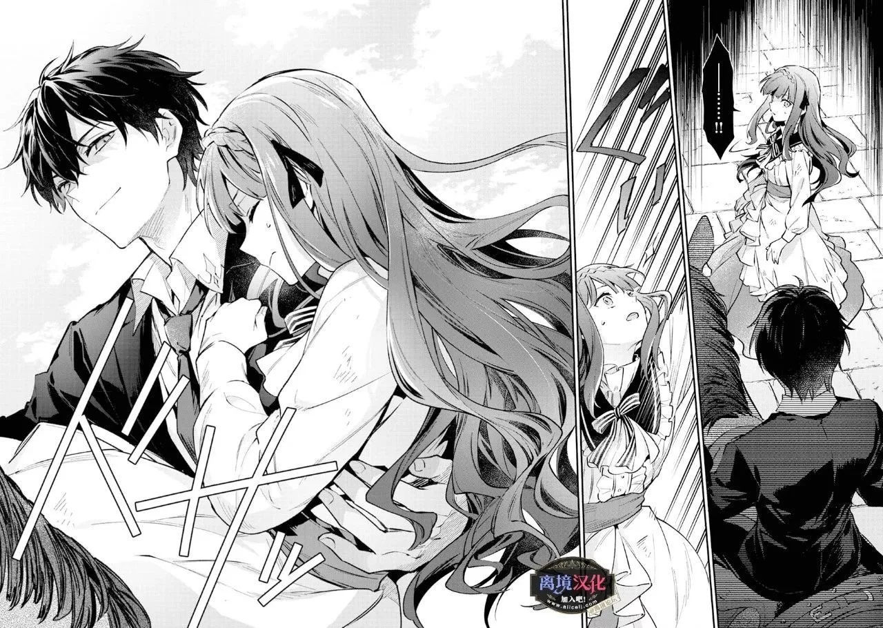 cháu gái cưng của mafia, sau khi chuyển sinh lại trở thành đại tiểu thư xã hội đen trong game otome chapter 2 14