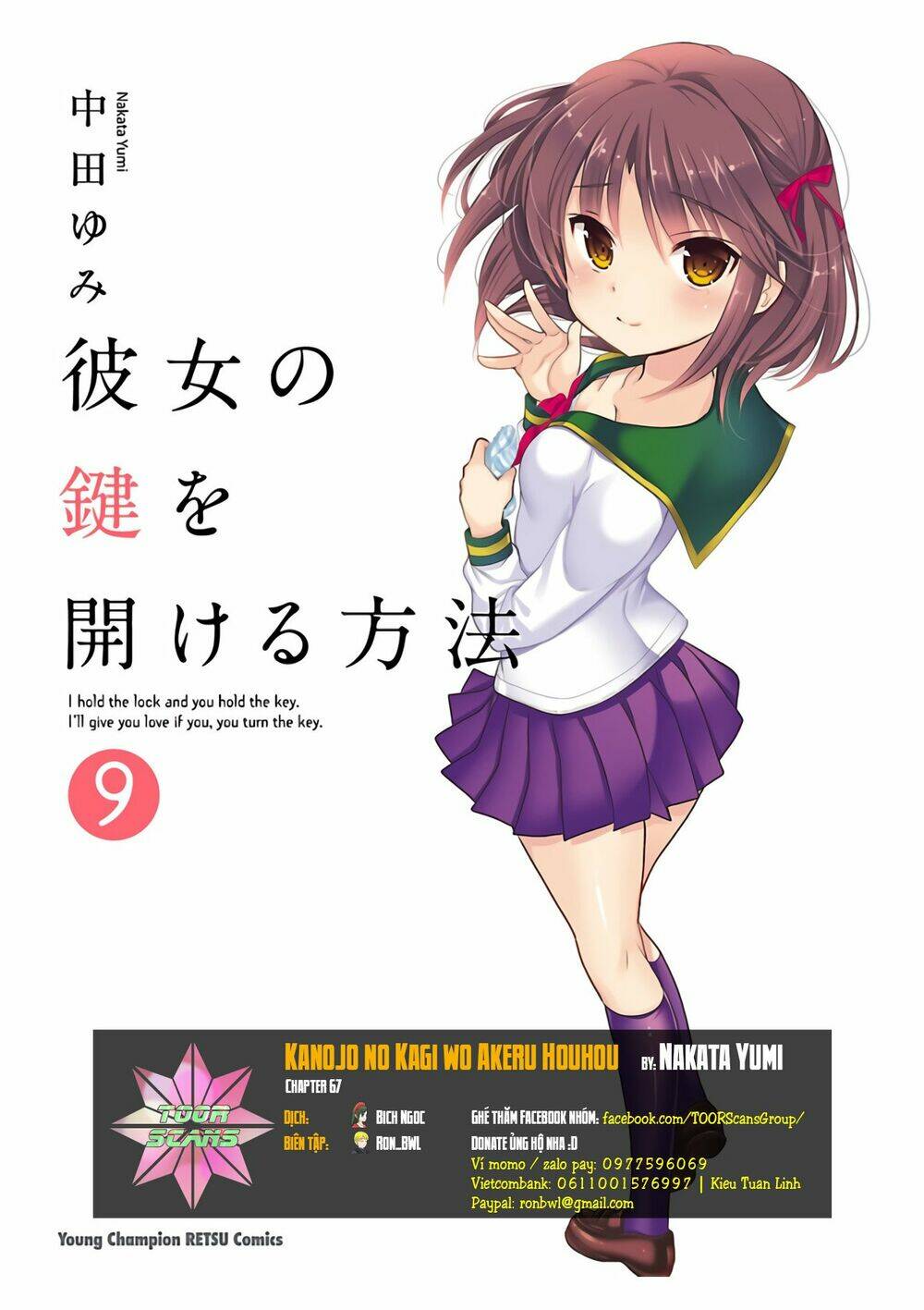 Kanojo No Kagi Wo Akeru Houhou Chapter 67 - Trang 0