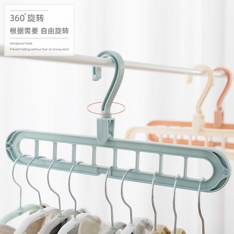 Móc treo quần áo 9 lỗ đa năng tiện dụng, móc treo đồ tiết kiệm diện tích