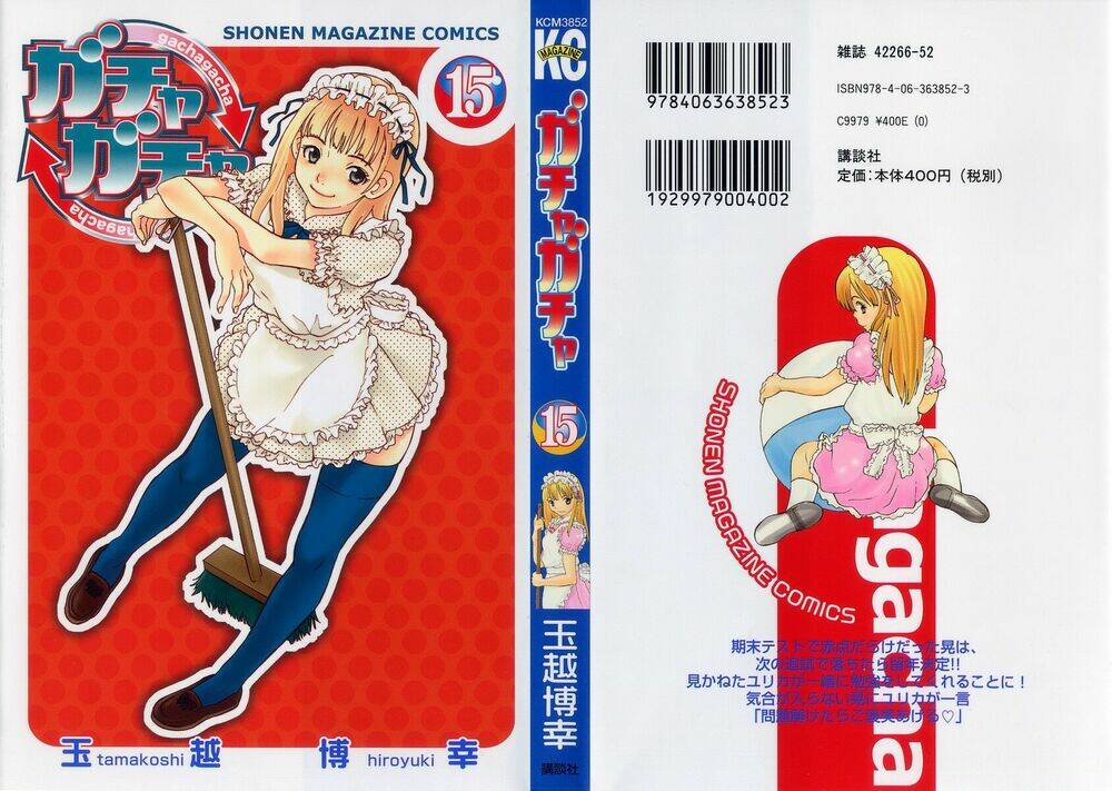 gacha gacha - secret chapter 46 3