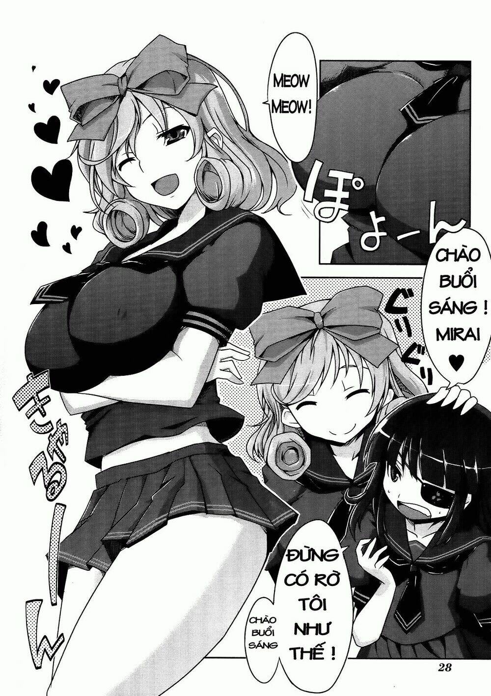 senran kagura - guren no hebi chapter 2 9